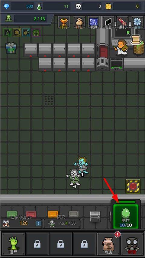 合并僵尸中文版 v36.9.3安卓版