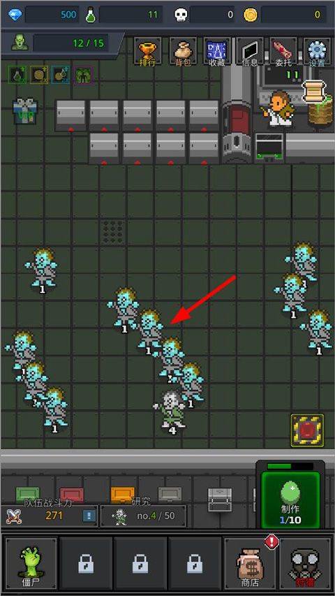 合并僵尸中文版 v36.9.8安卓版