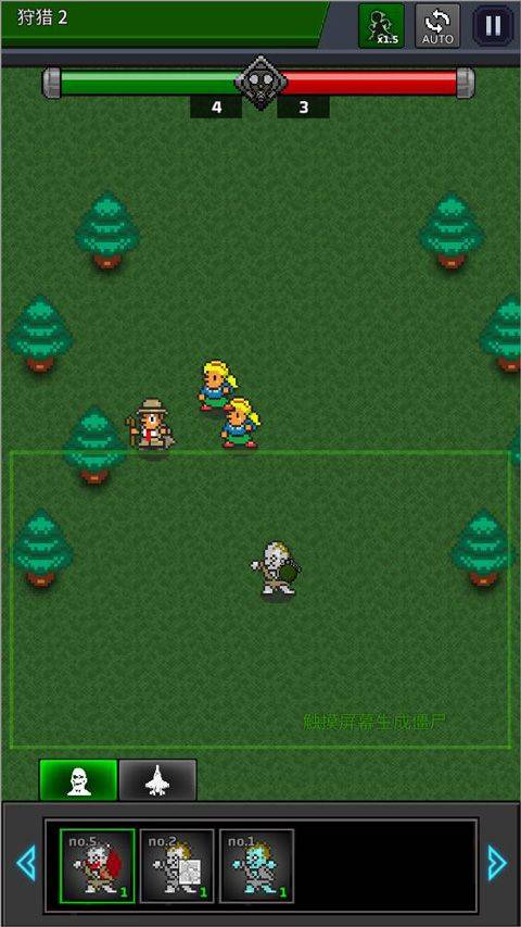 合并僵尸中文版 v36.9.8安卓版
