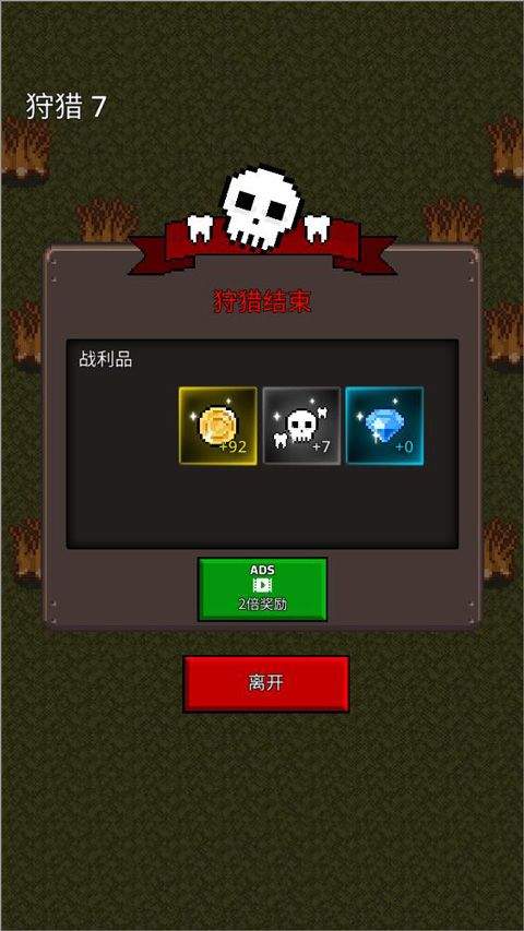 合并僵尸中文版 v36.9.8安卓版