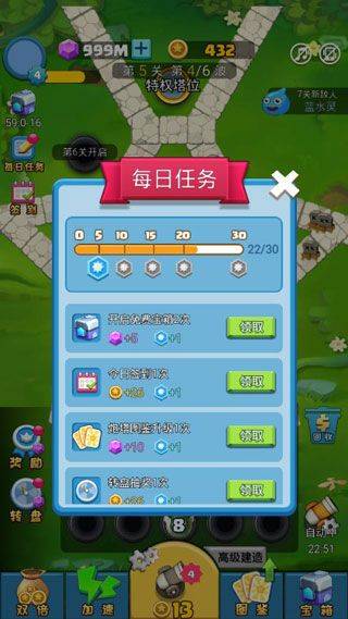 合成塔防官方版 v2.0安卓版