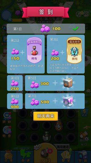 合成塔防官方版 v2.0安卓版