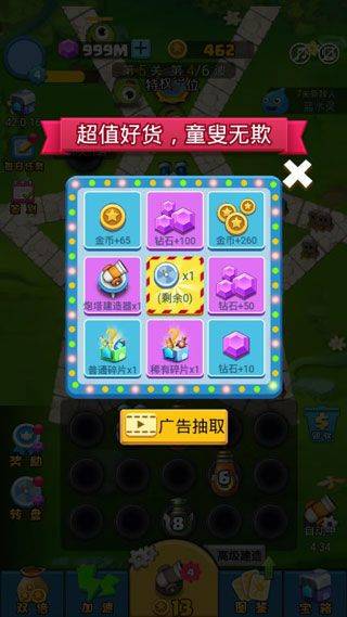 合成塔防官方版 v2.0安卓版