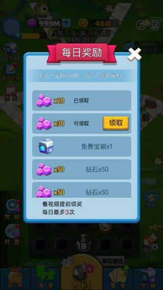 合成塔防官方版 v2.0安卓版
