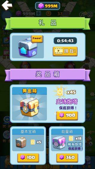 合成塔防官方版 v2.0安卓版