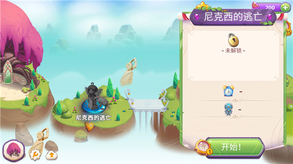 合成魔法中文版 v10.2.0安卓版