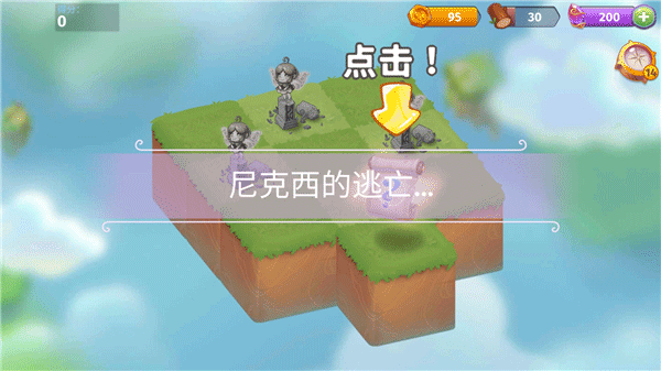 合成魔法中文版 v10.2.0安卓版