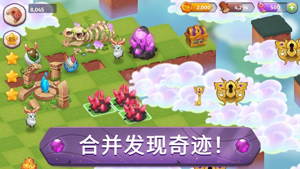 合成魔法中文版 v10.2.0安卓版