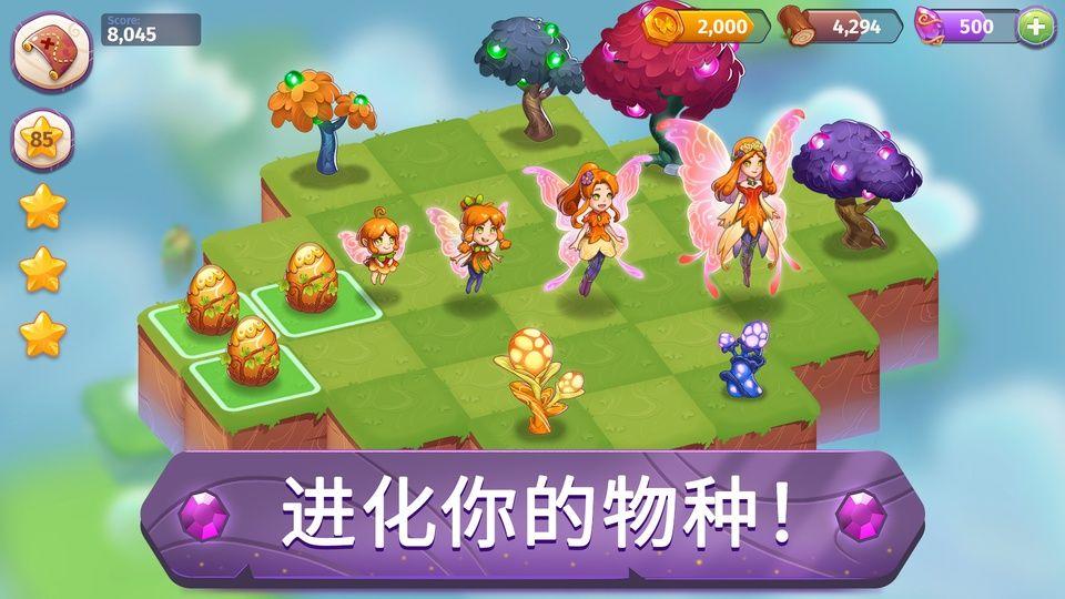合成魔法中文版 v10.2.0安卓版