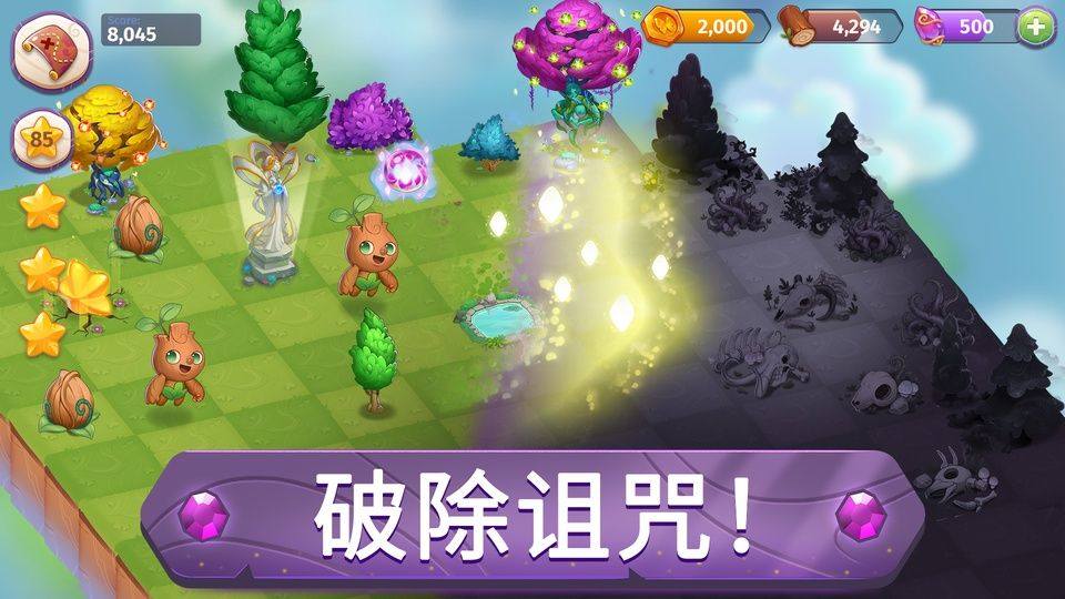 合成魔法中文版 v10.2.0安卓版