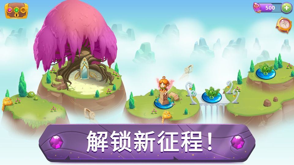 合成魔法中文版 v10.2.0安卓版