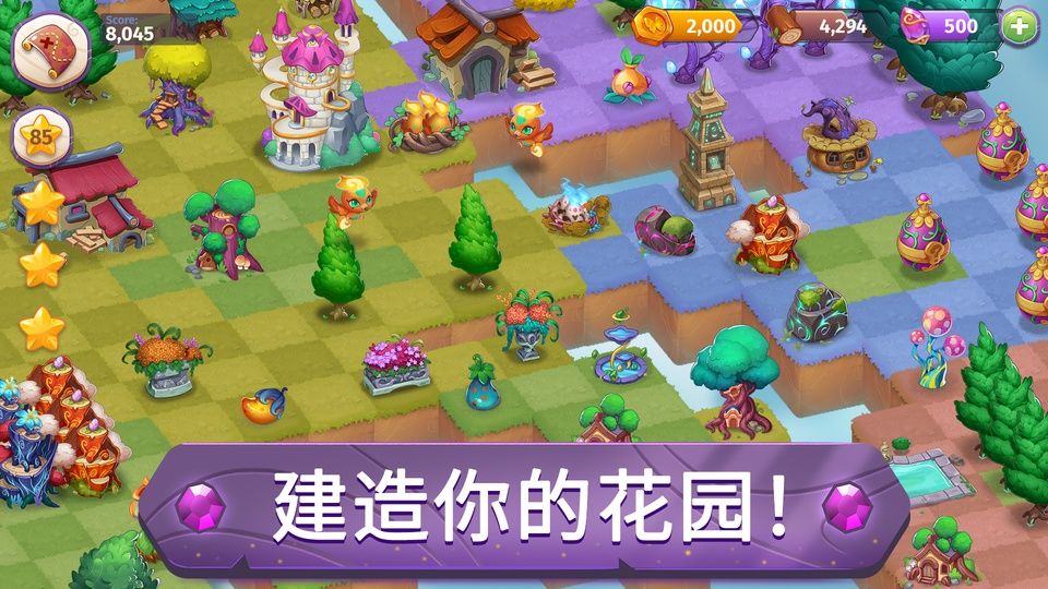 合成魔法中文版 v10.2.0安卓版