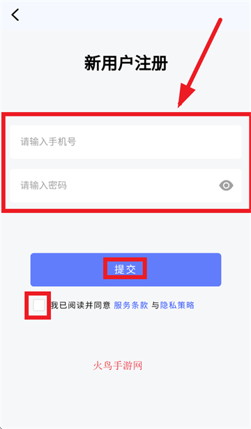 吉达出行app下载