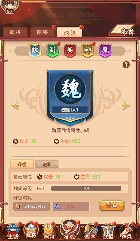 后发制人最新版 v2.37安卓版