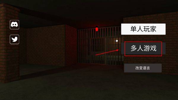 后室2联机版 v1.144安卓版