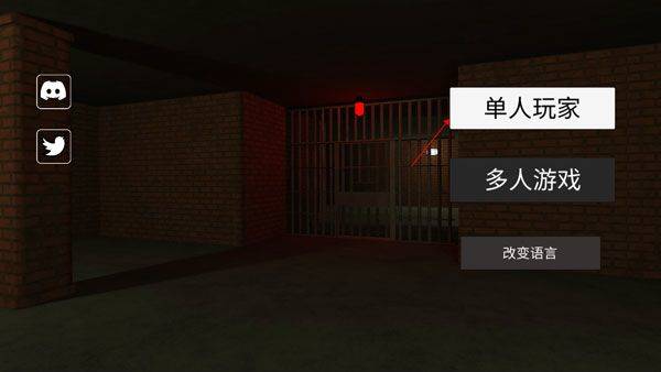 后室2联机版 v1.144安卓版