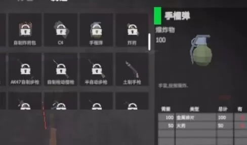 启示录游戏下载v1.5.7 最新版 启示录游戏下载v1.5.7 最新版