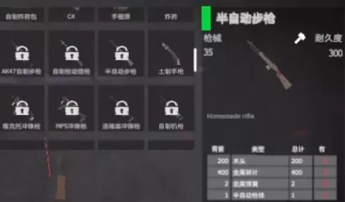 启示录游戏下载v1.5.7 最新版 启示录游戏下载v1.5.7 最新版
