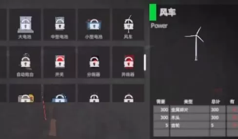 启示录游戏下载v1.5.7 最新版 启示录游戏下载v1.5.7 最新版