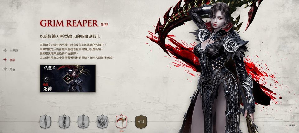 吸血鬼血之继承者 v1.10.14安卓版