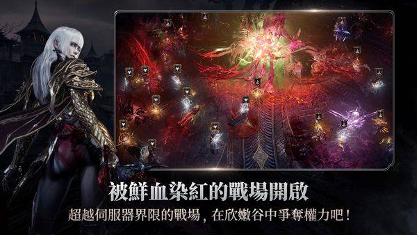 吸血鬼血之继承者 v1.10.14安卓版