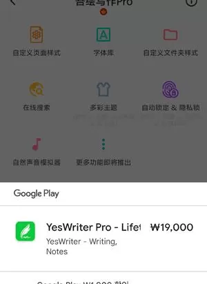 吾绘写作手机版下载