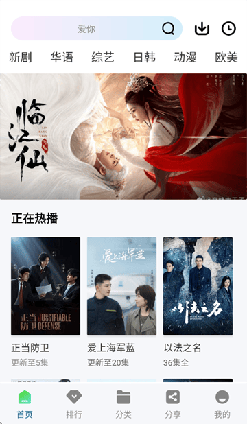 呱呱视频下载 呱呱视频下载