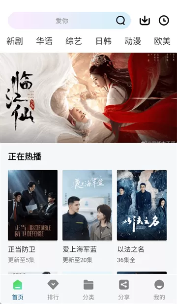 呱呱视频下载 呱呱视频下载
