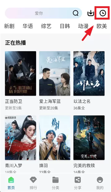 呱呱视频下载 呱呱视频下载