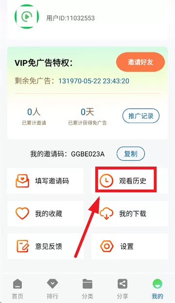 呱呱视频下载 呱呱视频下载