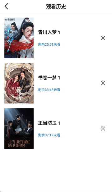呱呱视频下载 呱呱视频下载