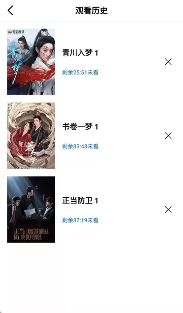 呱呱视频下载 呱呱视频下载
