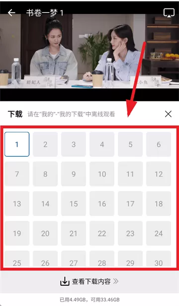 呱呱视频下载 呱呱视频下载