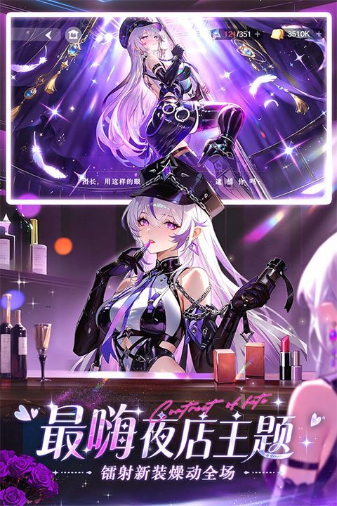 命运圣契九游版 v1.21.032960安卓版