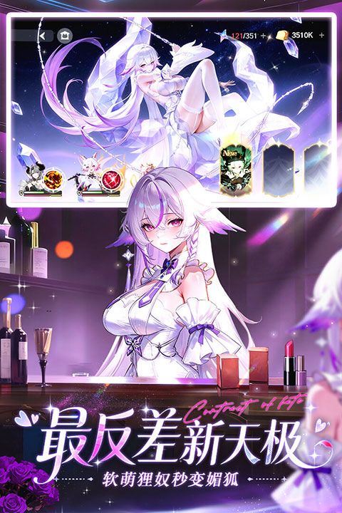 命运圣契九游版 v1.21.032960安卓版