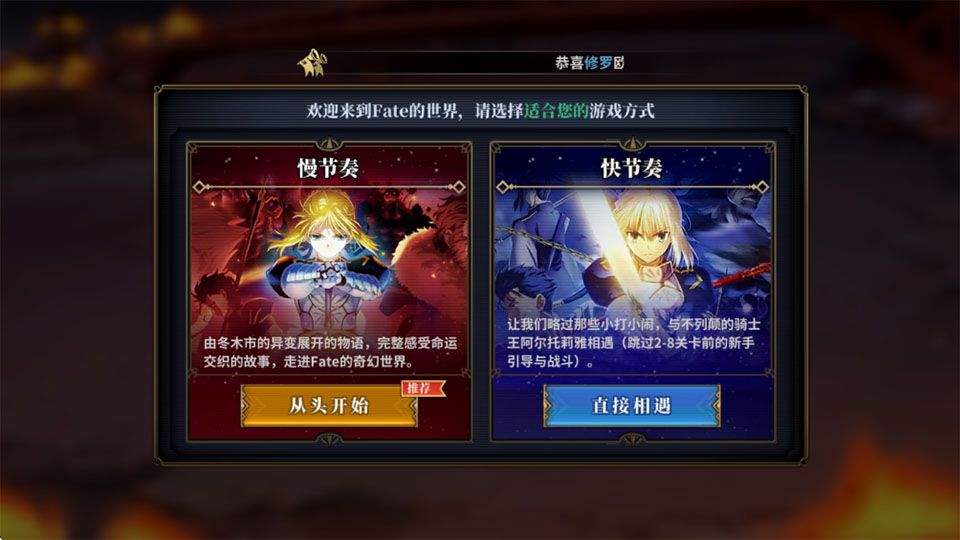 命途之征手游官方正版 v1.0.1安卓版