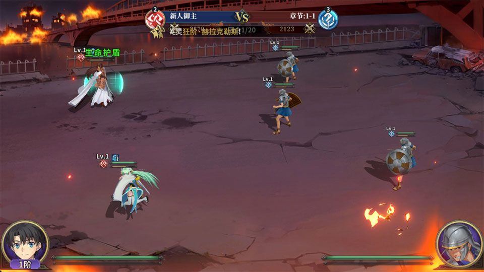 命途之征手游官方正版 v1.0.1安卓版