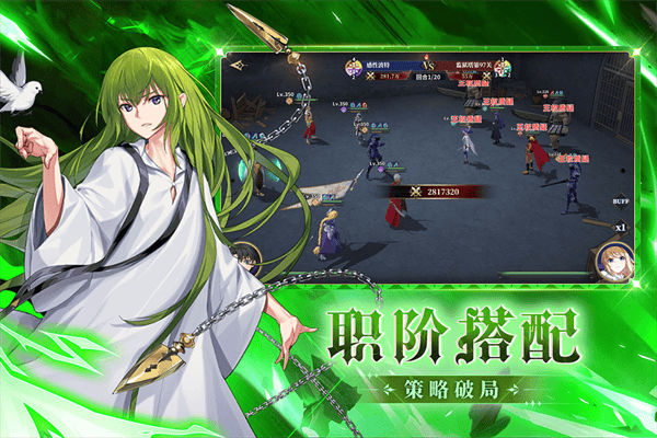 命途之征手游官方正版 v1.0.1安卓版