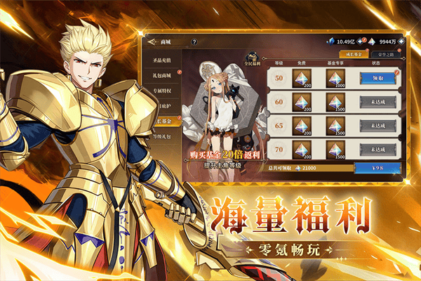 命途之征手游官方正版 v1.0.1安卓版