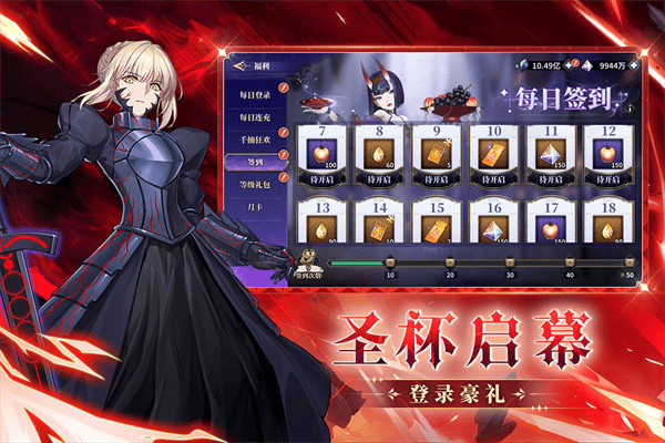 命途之征手游官方正版 v1.0.1安卓版