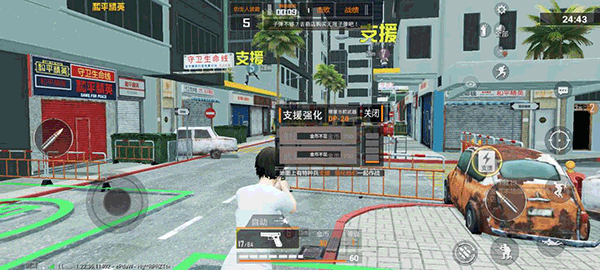 和平精英先锋服 v1.37.10安卓版