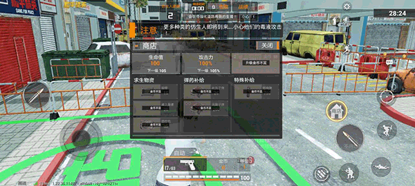 和平精英先锋服 v1.37.10安卓版