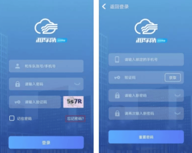 和车队v3最新版本 和车队v3最新版本