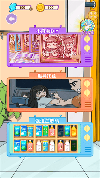 咕卡物语游戏 咕卡物语游戏