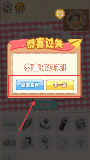 咕卡物语游戏 v1.0.0 安卓版 咕卡物语游戏 v1.0.0 安卓版