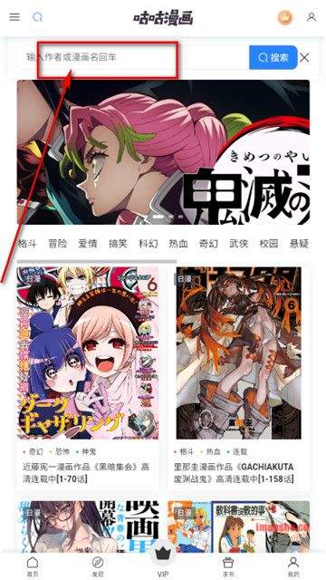 咕咕漫画最新版 咕咕漫画最新版