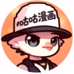 咕咕漫画最新版v1.0.1 安卓版