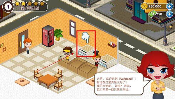 咖啡园厨房天地最新版 v2.75.7安卓版
