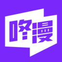 咚漫漫画app官方版 v3.0.9.9安卓版