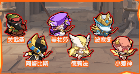 咻咻咻军团 v0.4.0.2安卓版